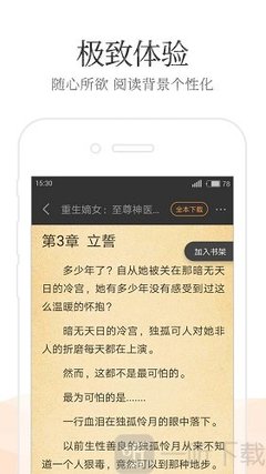 开云app官网下载